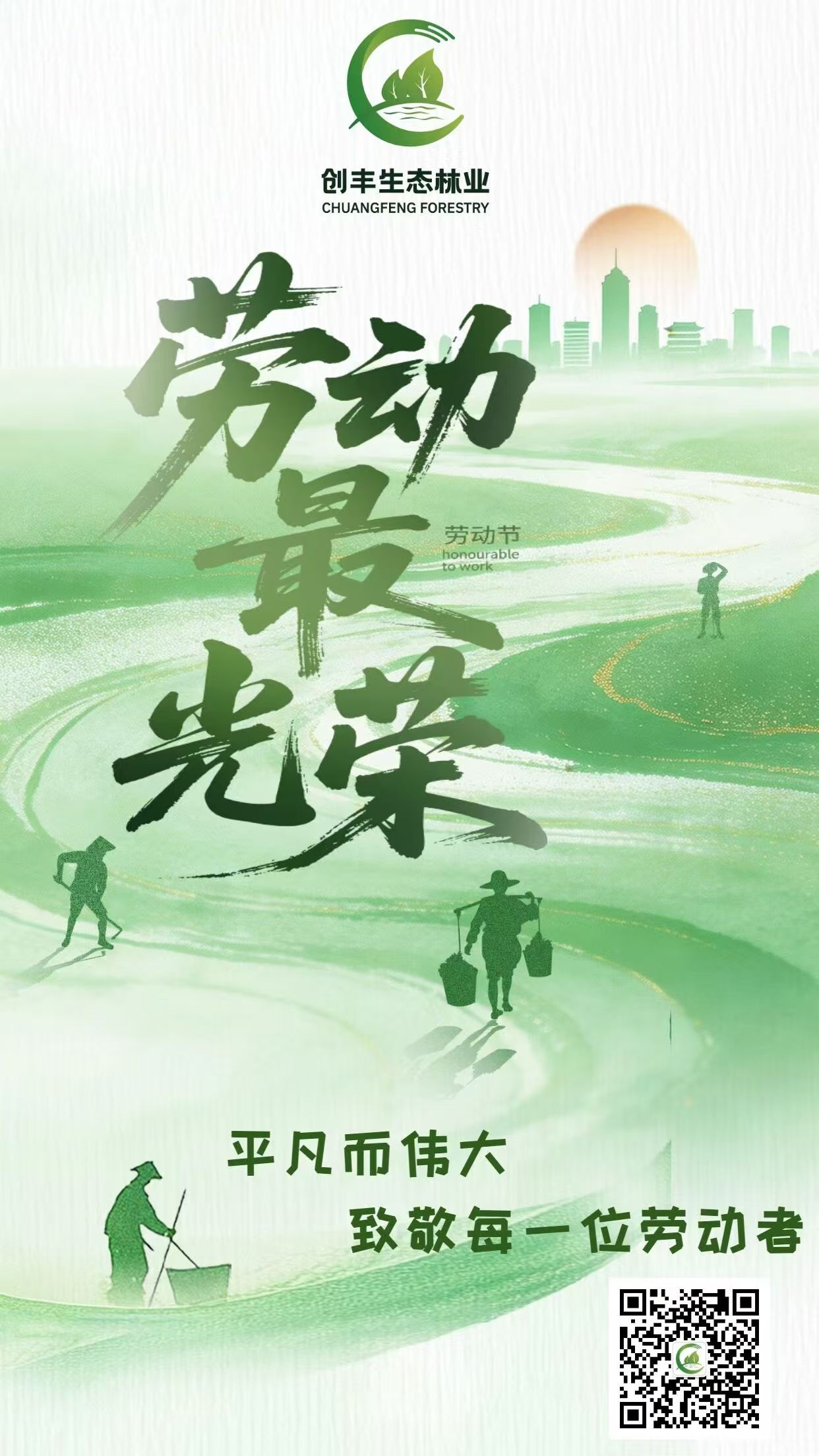 微信图片_20260509101931_516_607.jpg